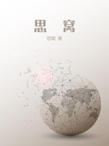 思窝科技公司什么时候上市