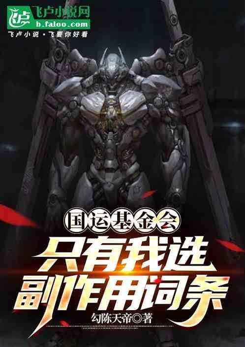 有哪些国运基金