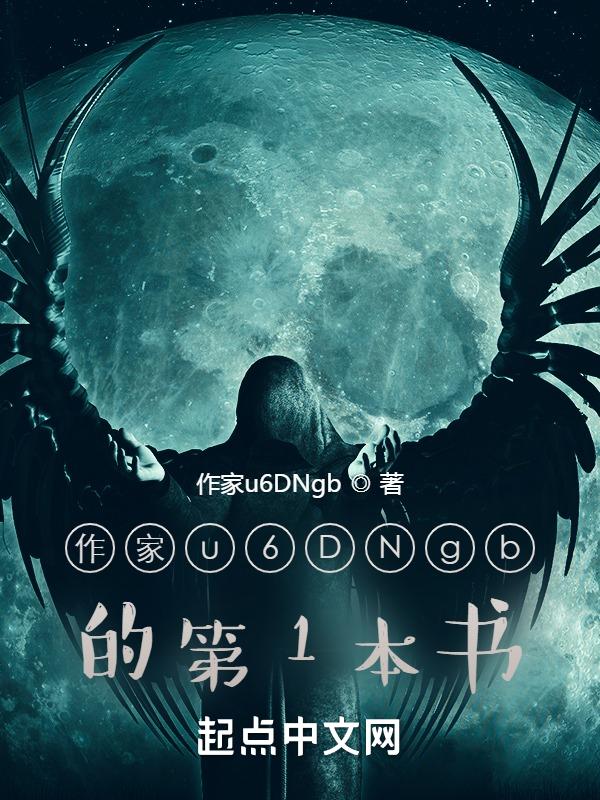 蕃尼看世界在哪里