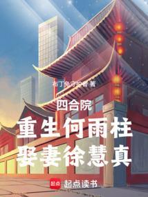 娶妻徐慧真布丁兔