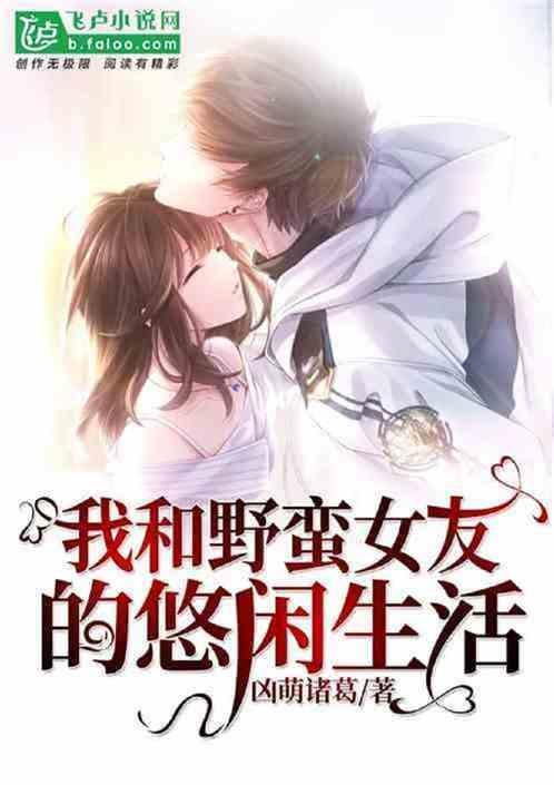 爱情公寓一菲买鱼缸是第几集