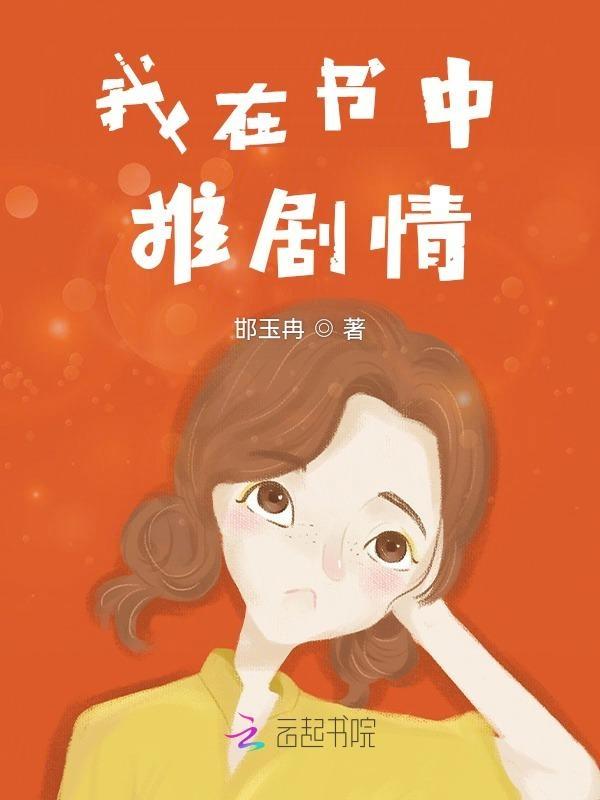 我在书中寻找__作文500字
