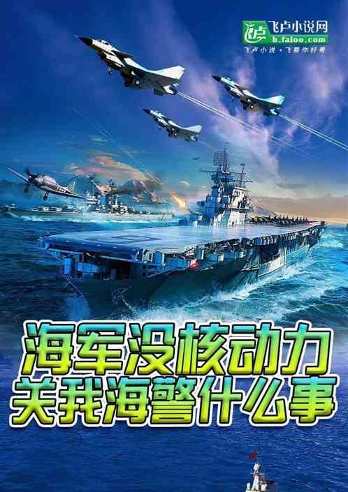 中国海军有没有核动力潜艇