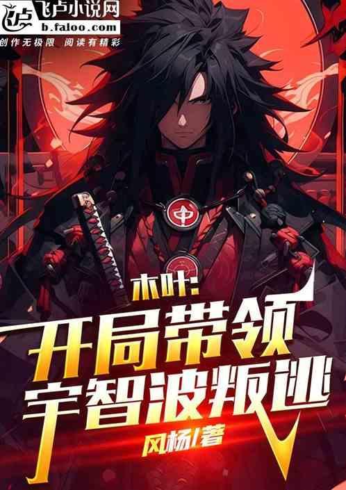 灭族之战