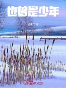 你曾是少年男生版