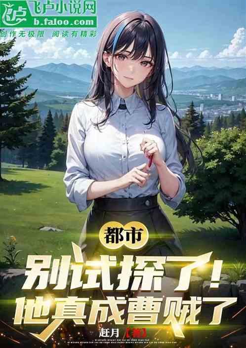 别验证感情