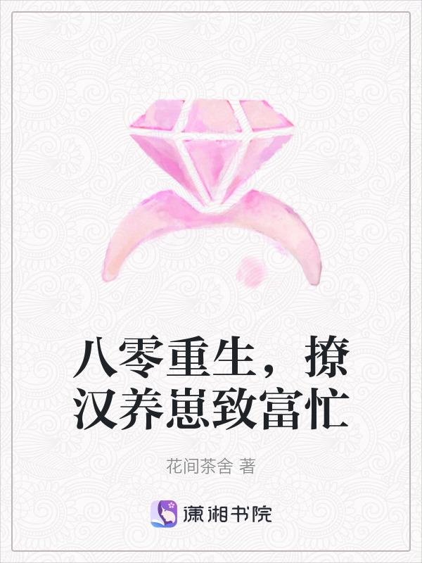 八零重生