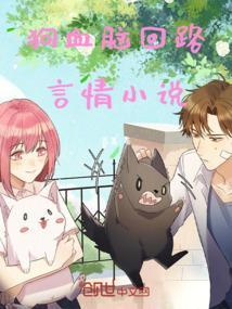 狗血id