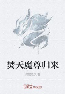 秦薇浅封九辞免费阅读