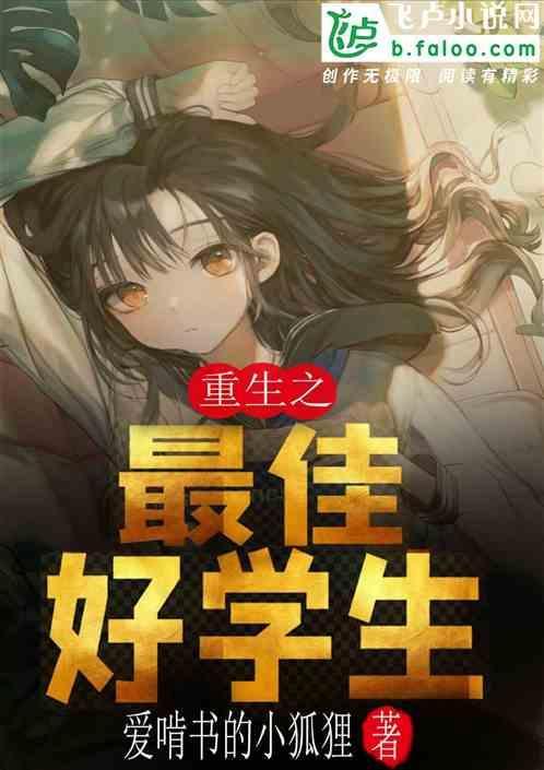 重生之最佳再婚最新章节手机阅读