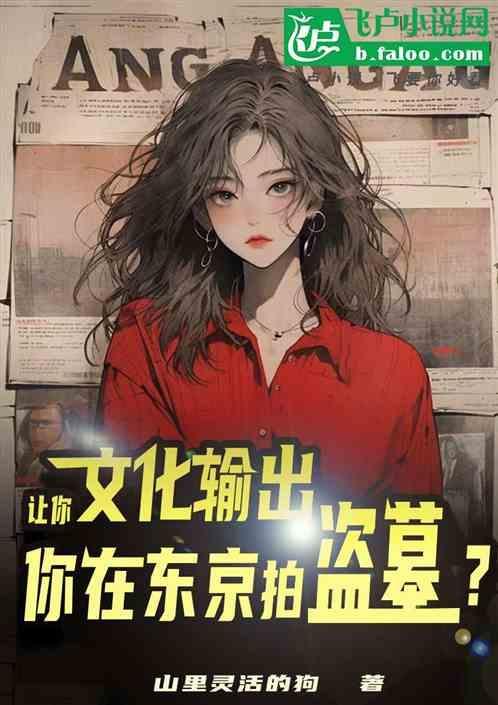 东京有哪些电影取景地