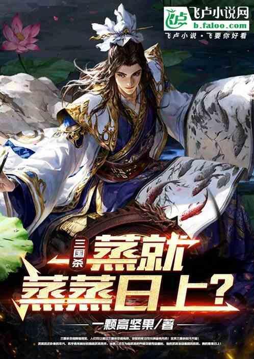 三国杀!