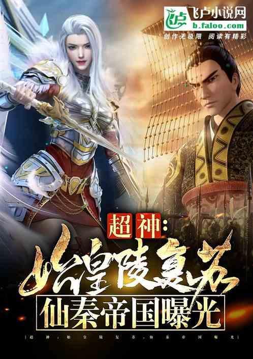 我的神仙日记被曝光了免费