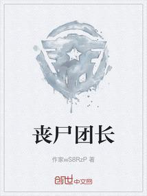 丧尸军团资源