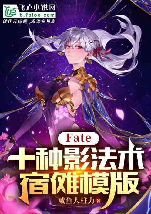 咒术回战里宿傩怎么读