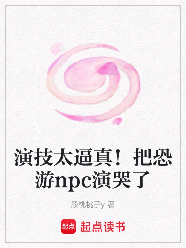 恐慌沸腾百度百科