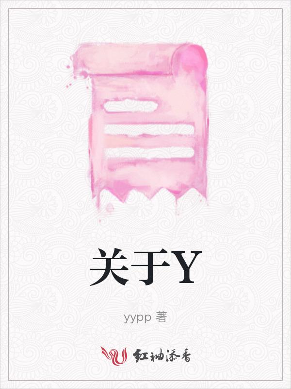 关于眼睛的成语