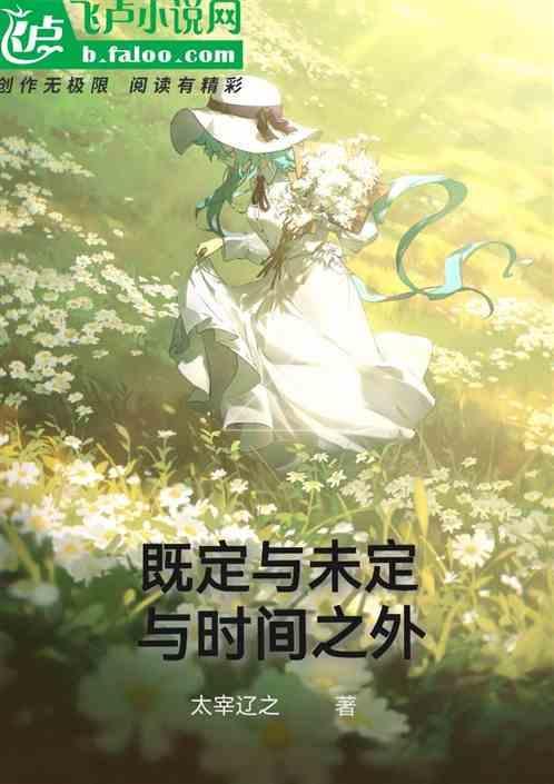 既定是什么意思