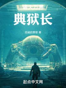 诸天万界典当系统笔趣阁