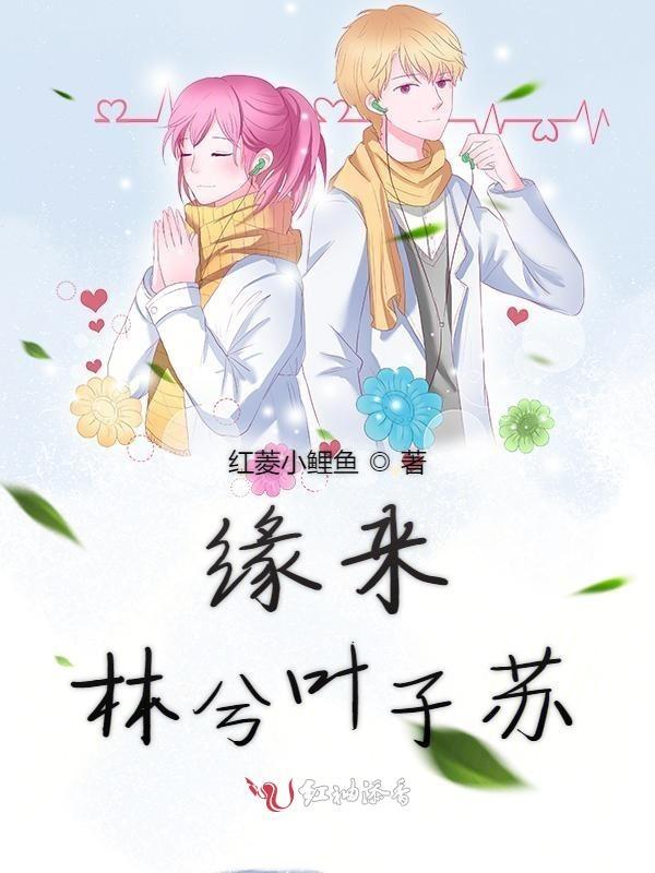 缘来阅读