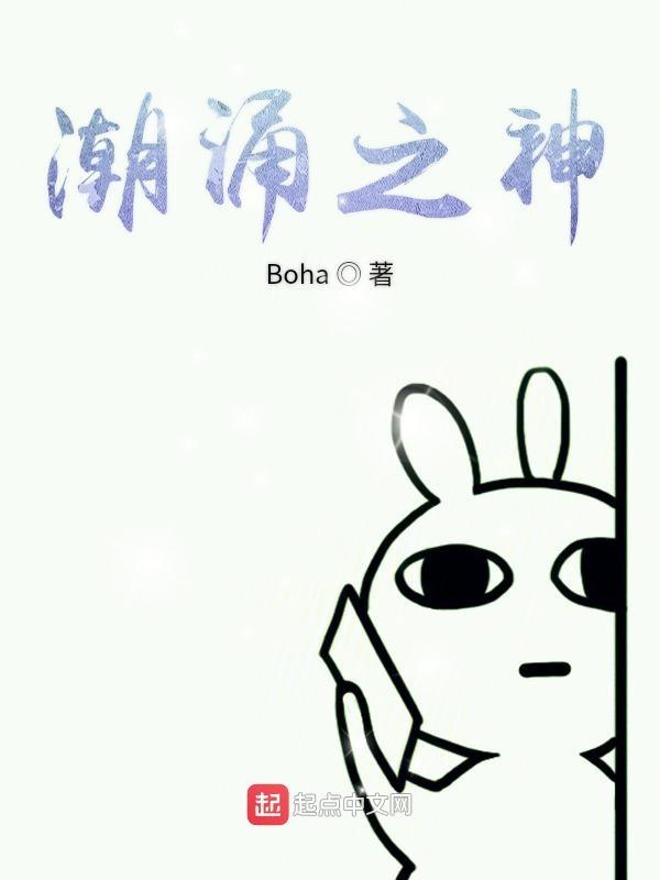 潮涌之心怎么挖掉