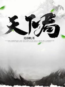 博弈天下