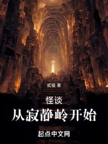 寂静岭 电影 怪物