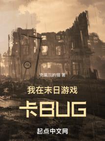 末日求生游戏卡牌