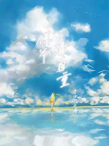 二爷夫人狂上天