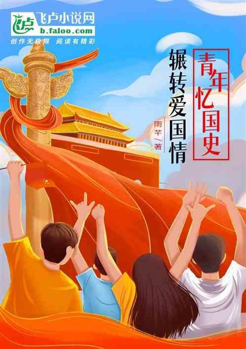 创世写书怎么样