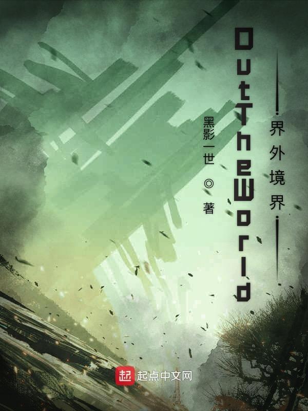 界外区 兽人百度知道