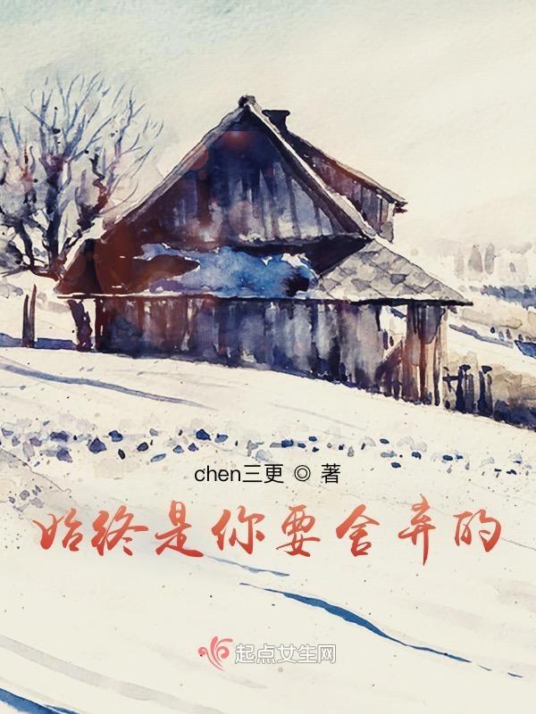 人总是要舍弃一些