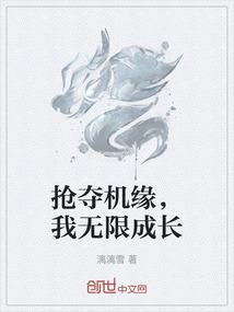 抢夺1v1