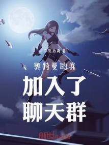 奥特曼的短信