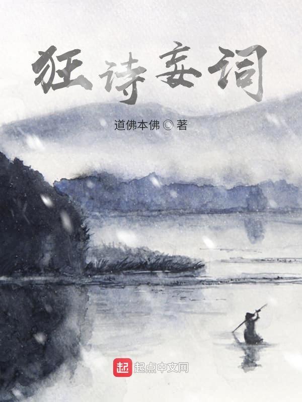细雨绵绵悲秋意