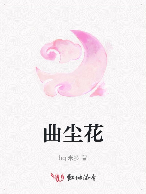 曲陈花酒53度价格