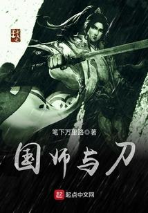 国师和女相gl