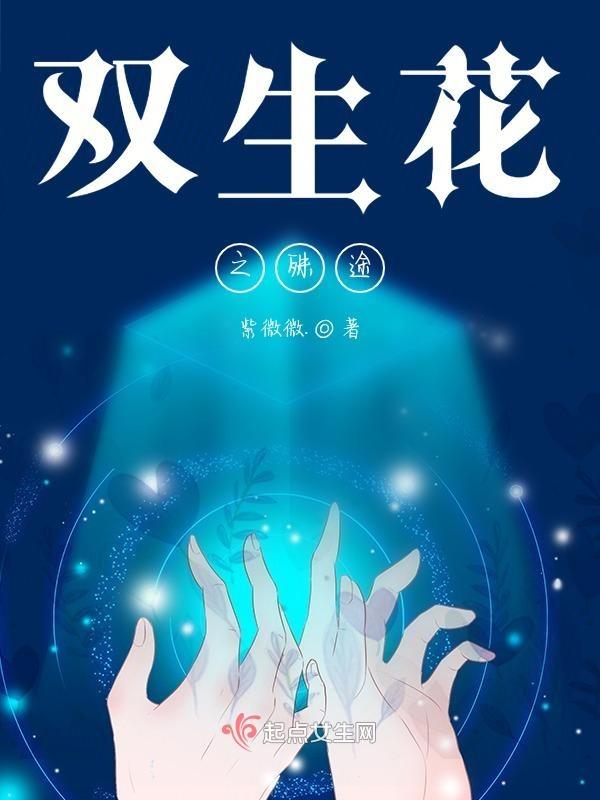殊途by