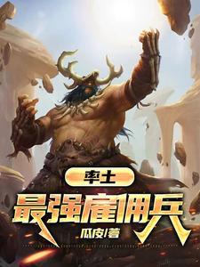 率土任务