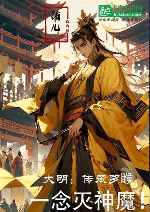 罗民诏的简介