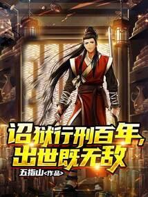 诏狱的古代意思是什么