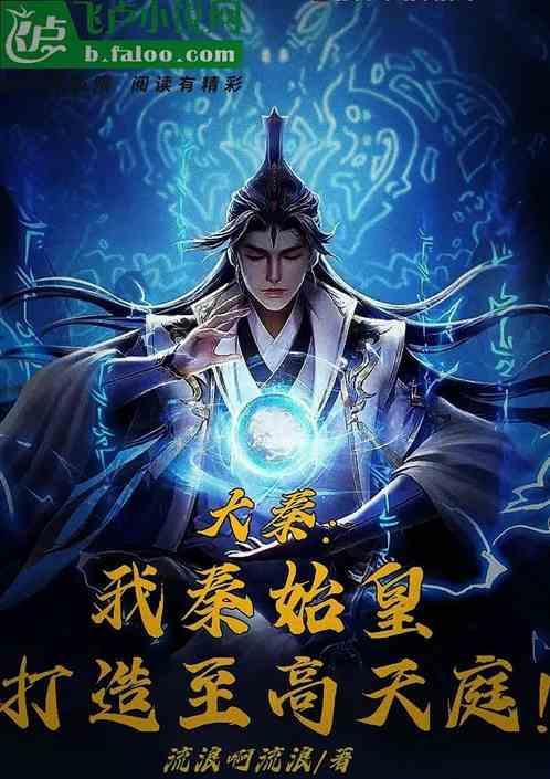 垂死病中惊坐起免费阅读