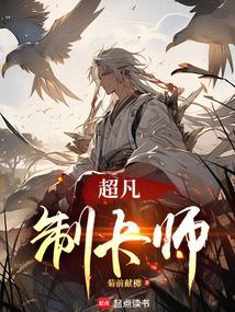 超凡制卡师从卖卡牌开始的