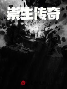 崇生尚医传承探行