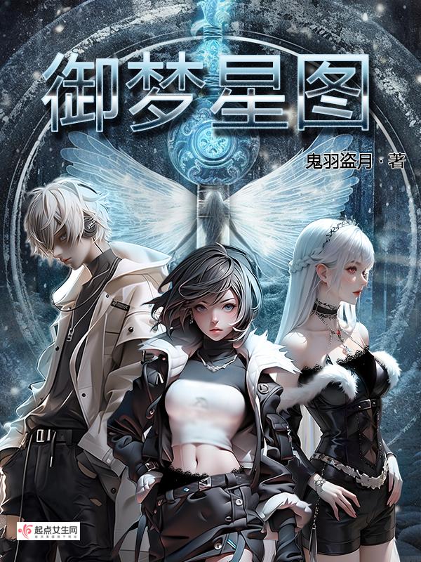 御星师官网