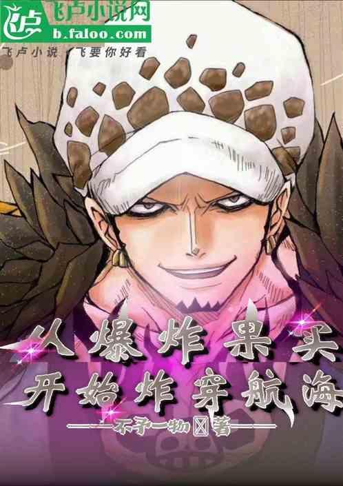 从大爆炸到大终结