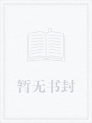 都市洛尘笔趣
