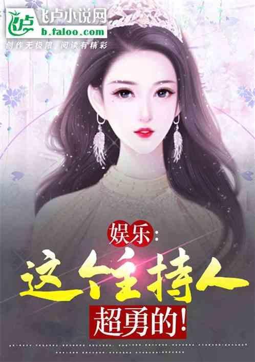 影视人在玫瑰与黄亦玫开始笔趣阁