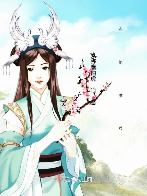 三世缘什么意思