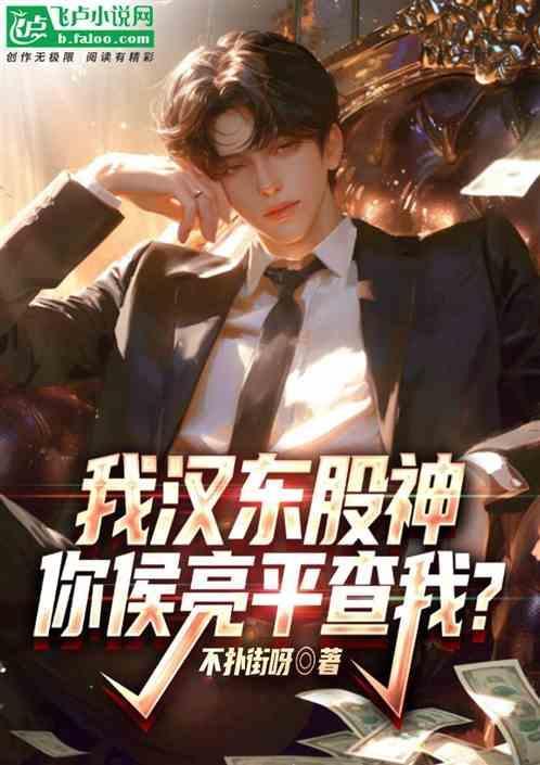钟小艾照片